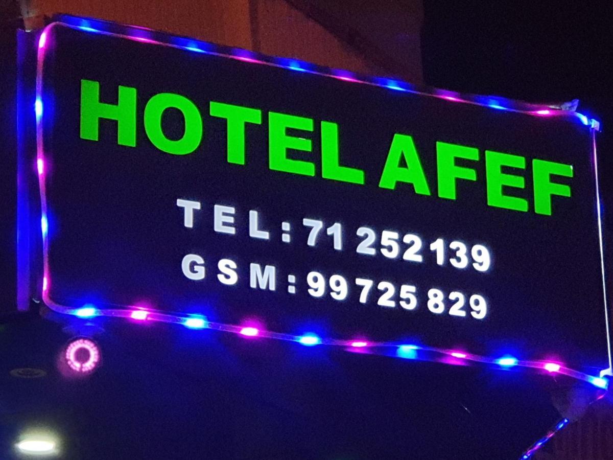 Hotel Afef Tunis Exterior foto