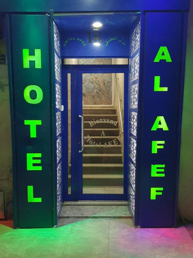 Hotel Afef Tunis Exterior foto