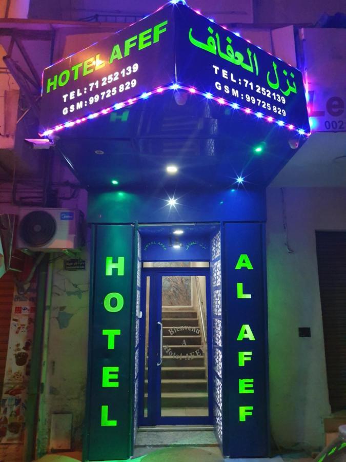 Hotel Afef Tunis Exterior foto