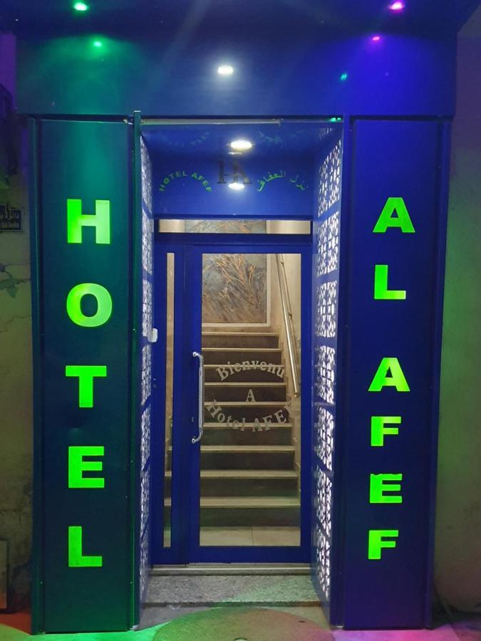 Hotel Afef Tunis Exterior foto